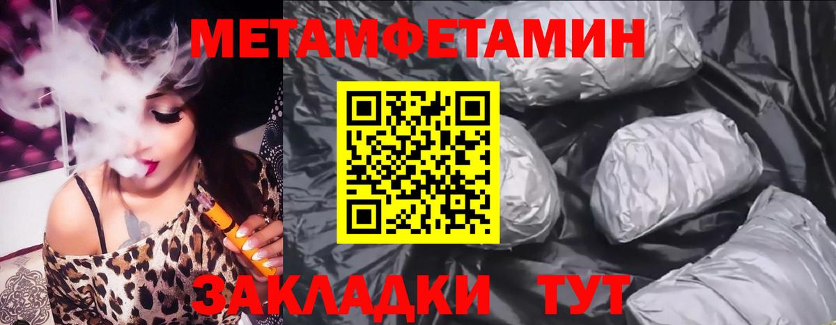 ГЕРОИН Шали
