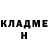 Героин гречка Petter Lindberg