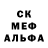 Печенье с ТГК конопля Evil Crew