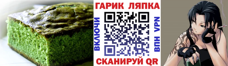 Еда ТГК марихуана  продажа наркотиков  Шали 
