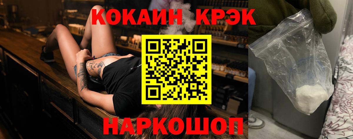 COCAIN Боливия Шали