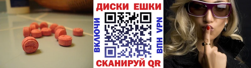 мега сайт  Шали  Ecstasy Philipp Plein 