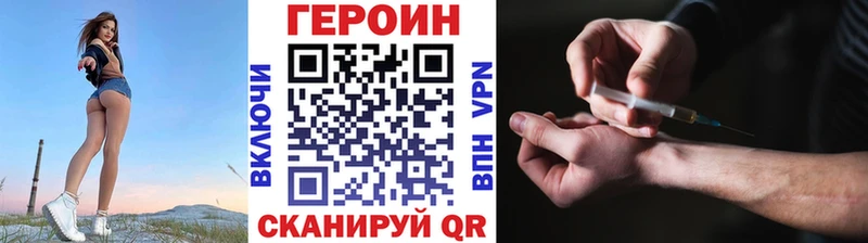 ссылка на мегу tor  дарнет шоп  Шали  Героин гречка 