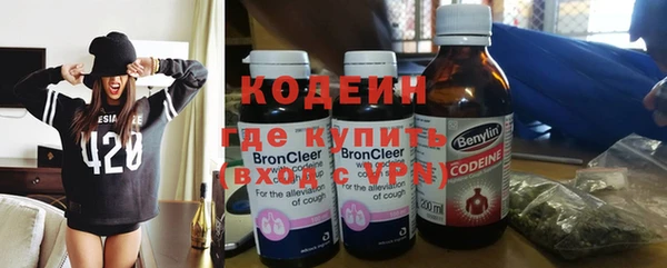 герыч Абинск
