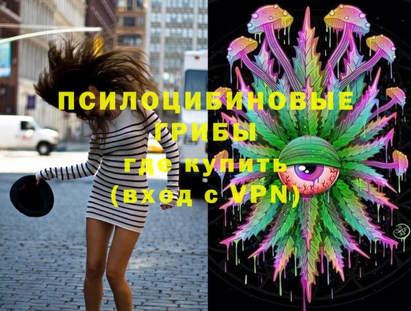 герыч Абинск