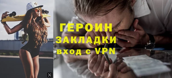 кокаин перу Абдулино
