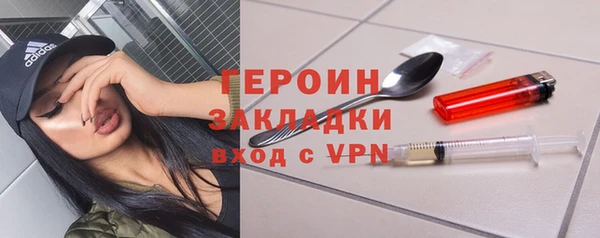 кокаин перу Абдулино