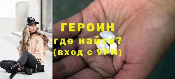 кокаин перу Абдулино