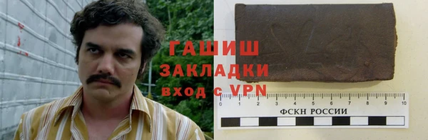 герыч Абинск