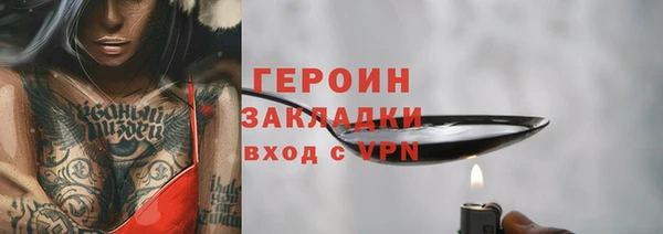 герыч Абинск