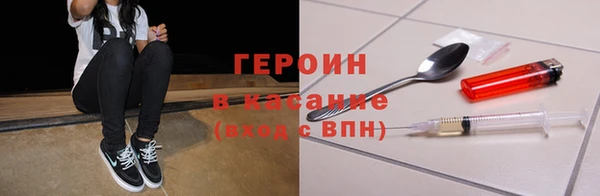 герыч Абинск