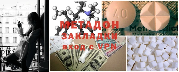дистиллят марихуана Козловка