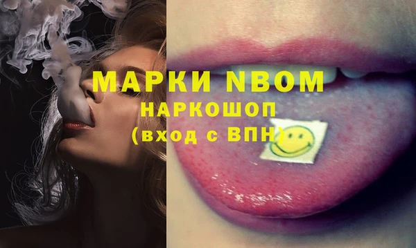 герыч Абинск