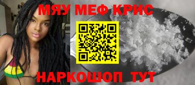 соль ск Новокубанск