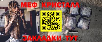 соль ск Новокубанск