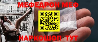 соль ск Новокубанск