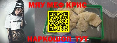 индика Новозыбков