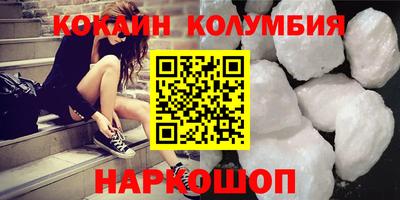 соль ск Новокубанск