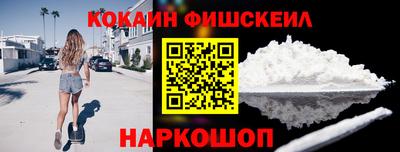 соль ск Новокубанск