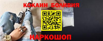 индика Новозыбков