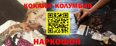 индика Новозыбков