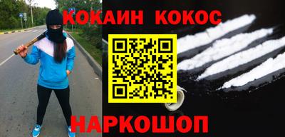 индика Новозыбков