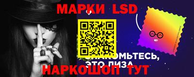 соль ск Новокубанск