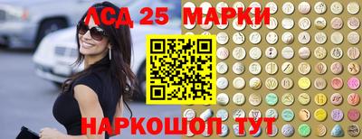 соль ск Новокубанск