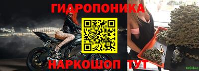 марихуана Новодвинск