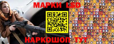 марихуана Новодвинск