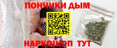 соль ск Новокубанск