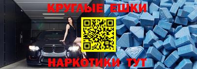 индика Новозыбков