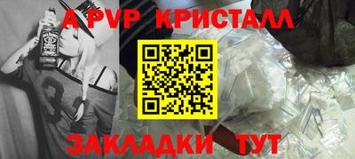 индика Новозыбков