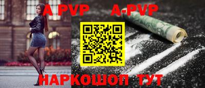 индика Новозыбков