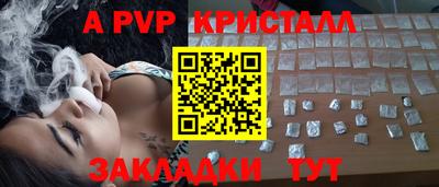 соль ск Новокубанск