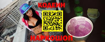 марихуана Новодвинск