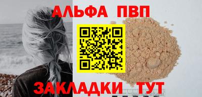 соль ск Новокубанск