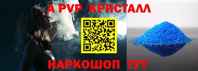 марихуана Новодвинск