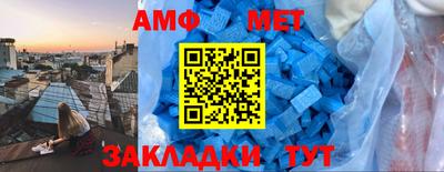 индика Новозыбков