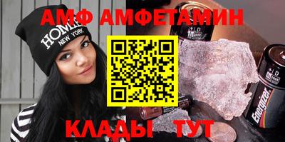 соль ск Новокубанск