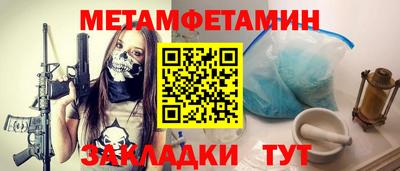 соль ск Новокубанск