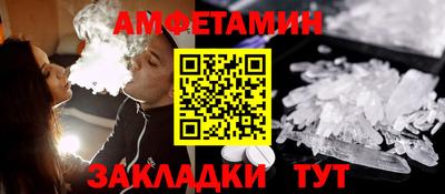 индика Новозыбков