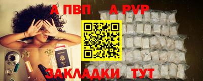 соль ск Новокубанск