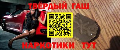 марихуана Новодвинск