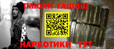 соль ск Новокубанск