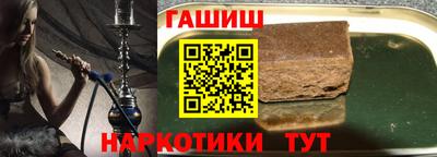 индика Новозыбков
