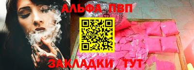 индика Новозыбков