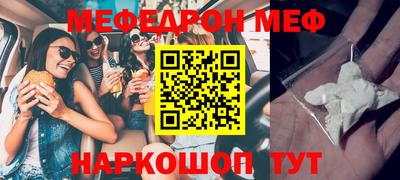 индика Новозыбков