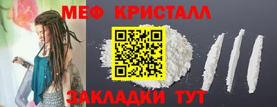 марихуана Новодвинск