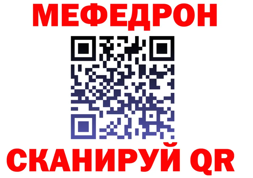 ГАШ Ice-O-Lator ONION площадка мега Шали
